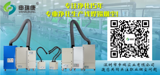 焊接花季下载安装免费观看