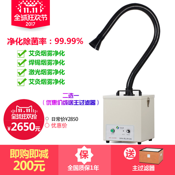 焊锡花季传媒黄色片版