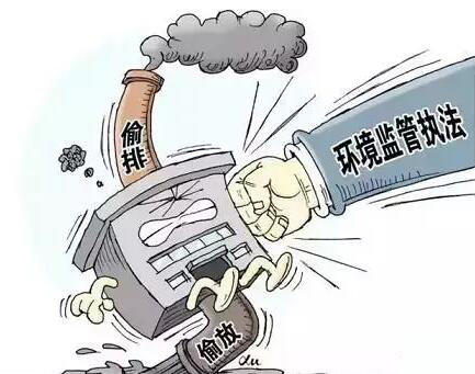 花季传媒官方入口网站焊接花季传媒APP下载——环境监管将严查乱排乱放企业